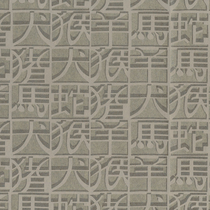 JF Fabrics 10103 1 Wallpaper Sample 8281401