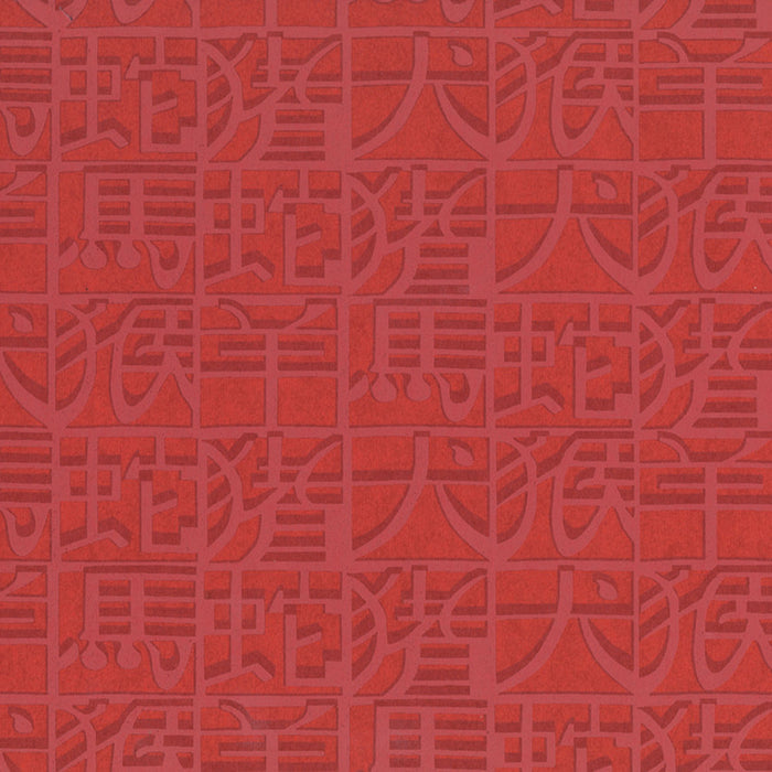 JF Fabrics 10100 1 Wallpaper Sample 8283301