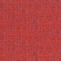 JF Fabrics 10176 1 Wallpaper 8284001