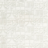 JF Fabrics 10105 1 Wallpaper 8282901