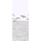 Cole & Son Vista Mediterranea Neutral Wallpaper 123/3015.CS.0
