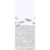 Cole & Son Vista Mediterranea Neutral Wallpaper Sample 123/3015.CS.0