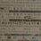 Winfield Thybony Newsprint WT Wallpaper WUE2053.WT.0